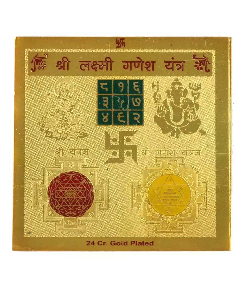 Sitare Gold Plated Spiritual Shree Laxmi Ganesh Puja Yantra YN14 Sitare Gold Plated Spiritual Shree Laxmi Ganesh Puja Yantra YN14