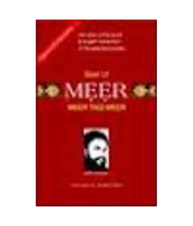     			Best of Meer