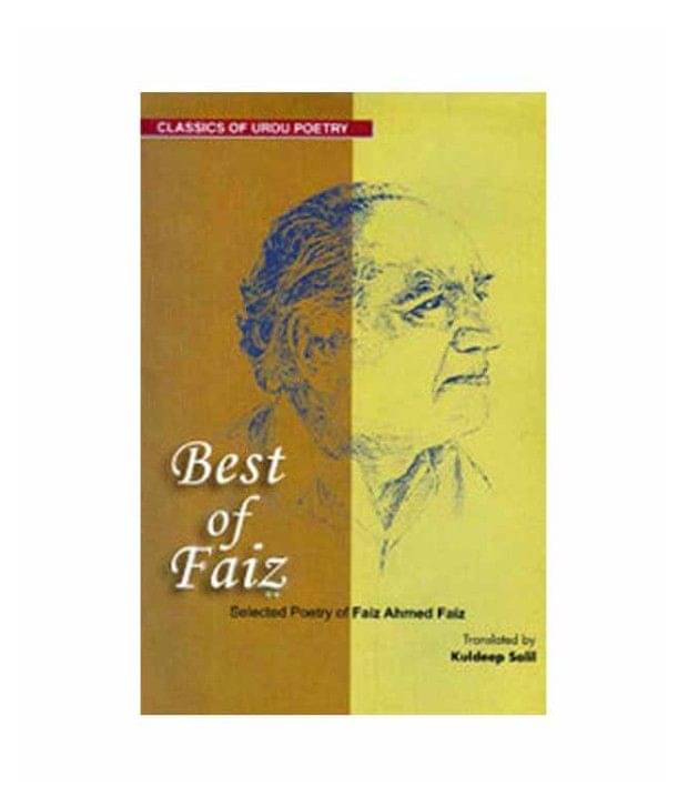     			Best of Faiz