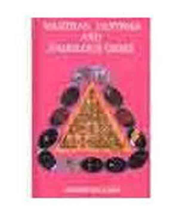 Mantras, Yantras And Fabulous Gems The Healing Secrets Of The Ancient Vedas Mantras, Yantras And Fabulous Gems The Healing Secrets Of The Ancient Vedas