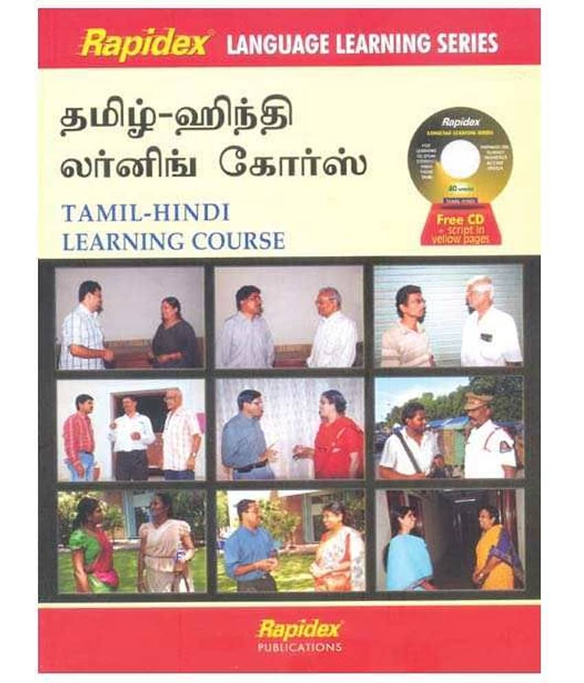 Set-Tamil Hindi Learning Course W/Cd - Stationery | Buy online on ZillyBuy