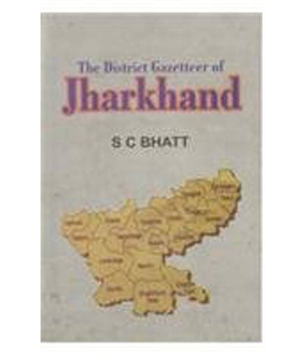     			The District Gazetteer Of Jharkhand
