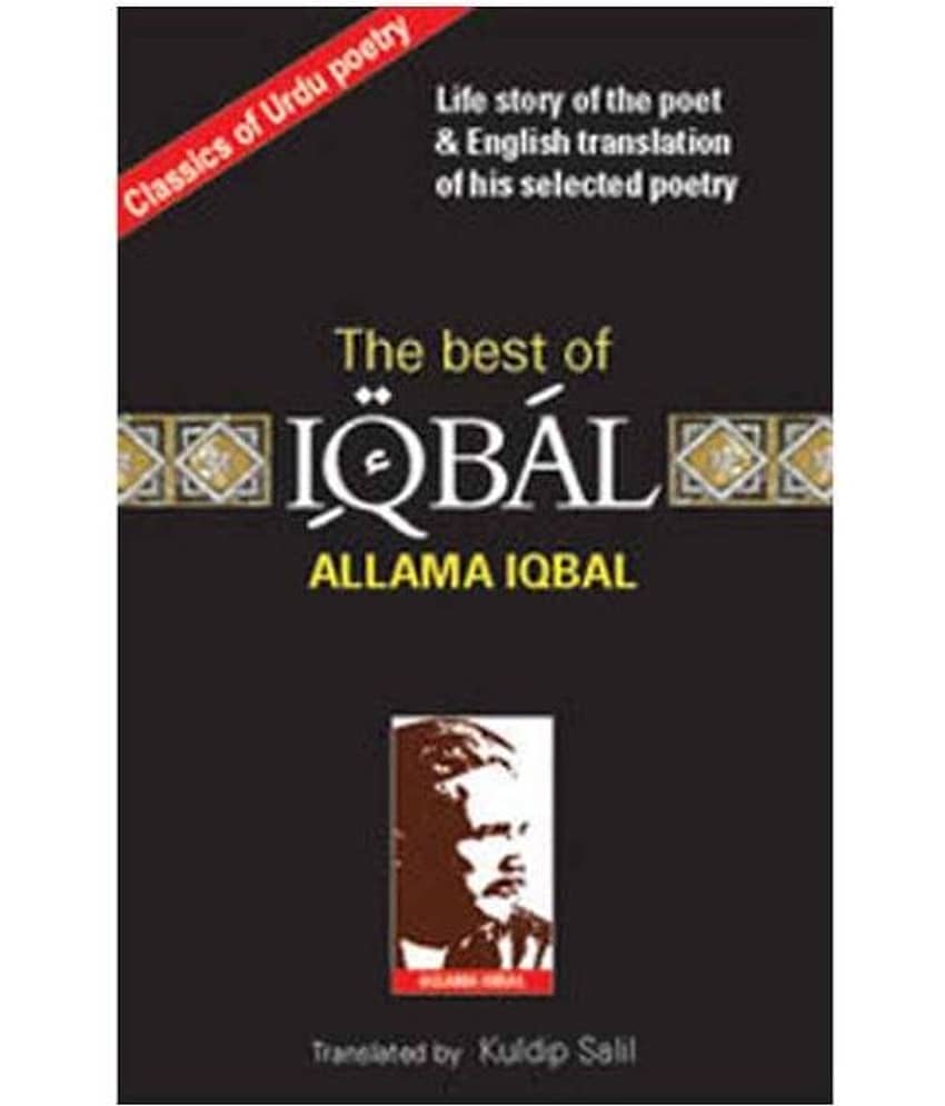 Best of Iqbal - Stationery | Buy online on ZillyBuy
