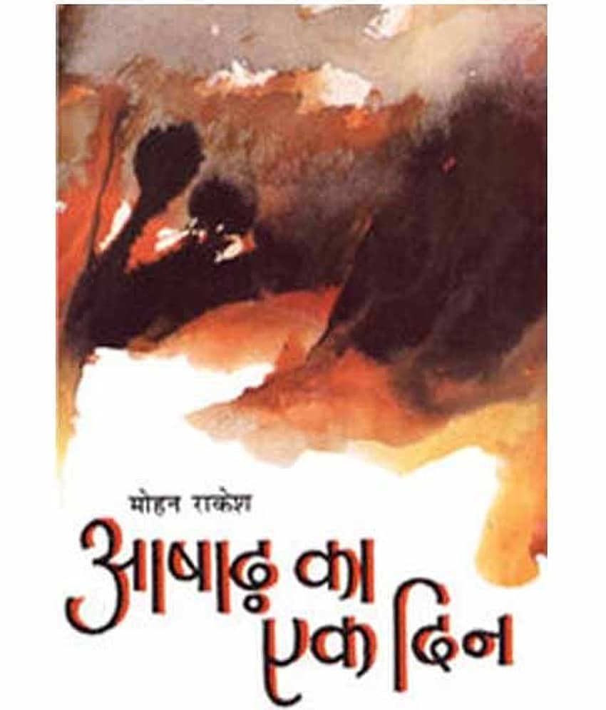 Ashad Ka Ek Din - Stationery | Buy online on ZillyBuy