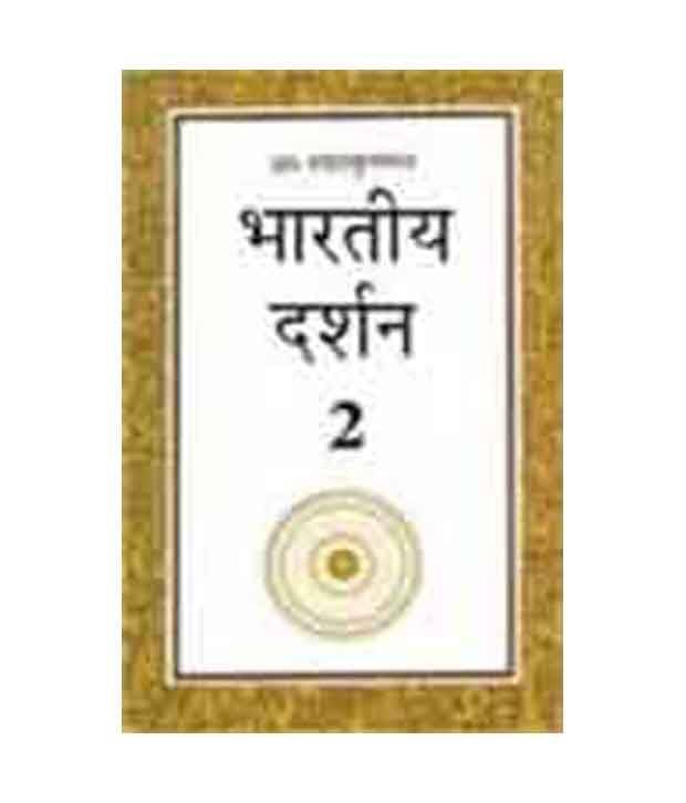     			Bhartiya Darshanii
