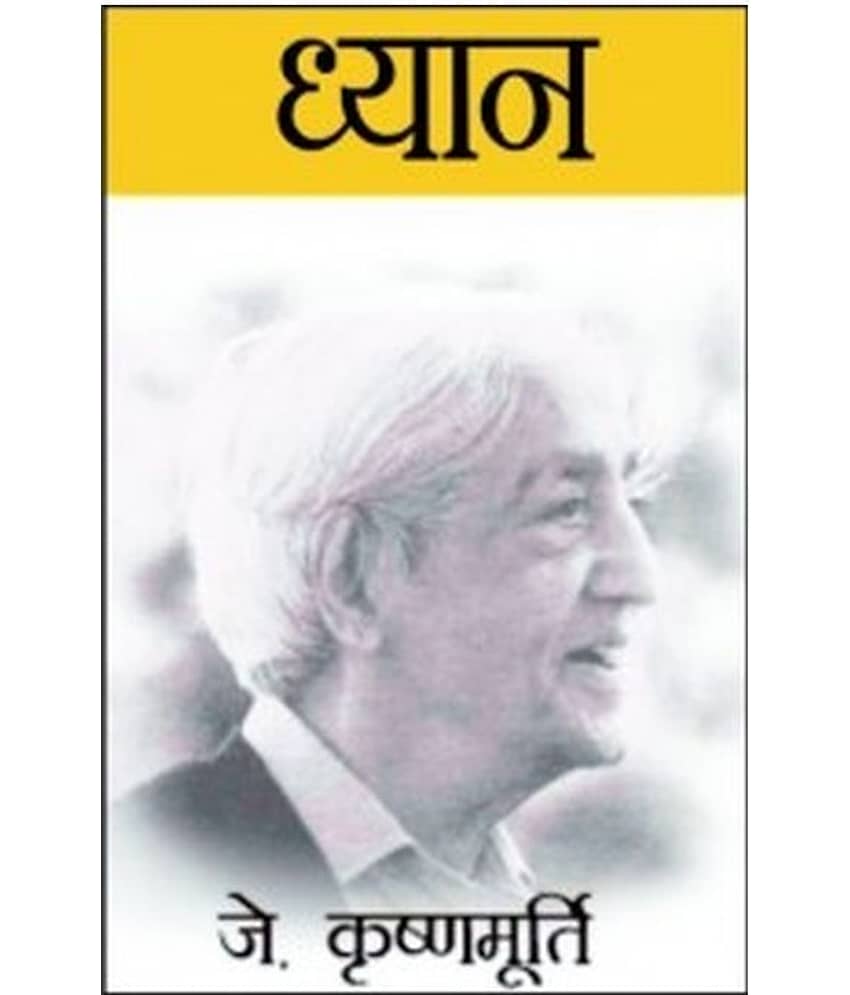 Dhyaan - Stationery | Buy online on ZillyBuy