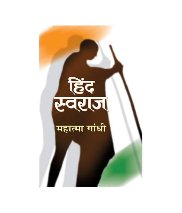     			Hind Swaraj