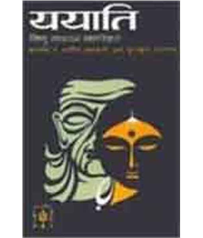 Yayati - Stationery | Buy online on ZillyBuy