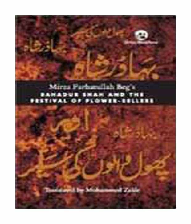 Bahadur Shah And The Festival of Flower sellers PB Bahadur Shah And The Festival of Flower sellers PB