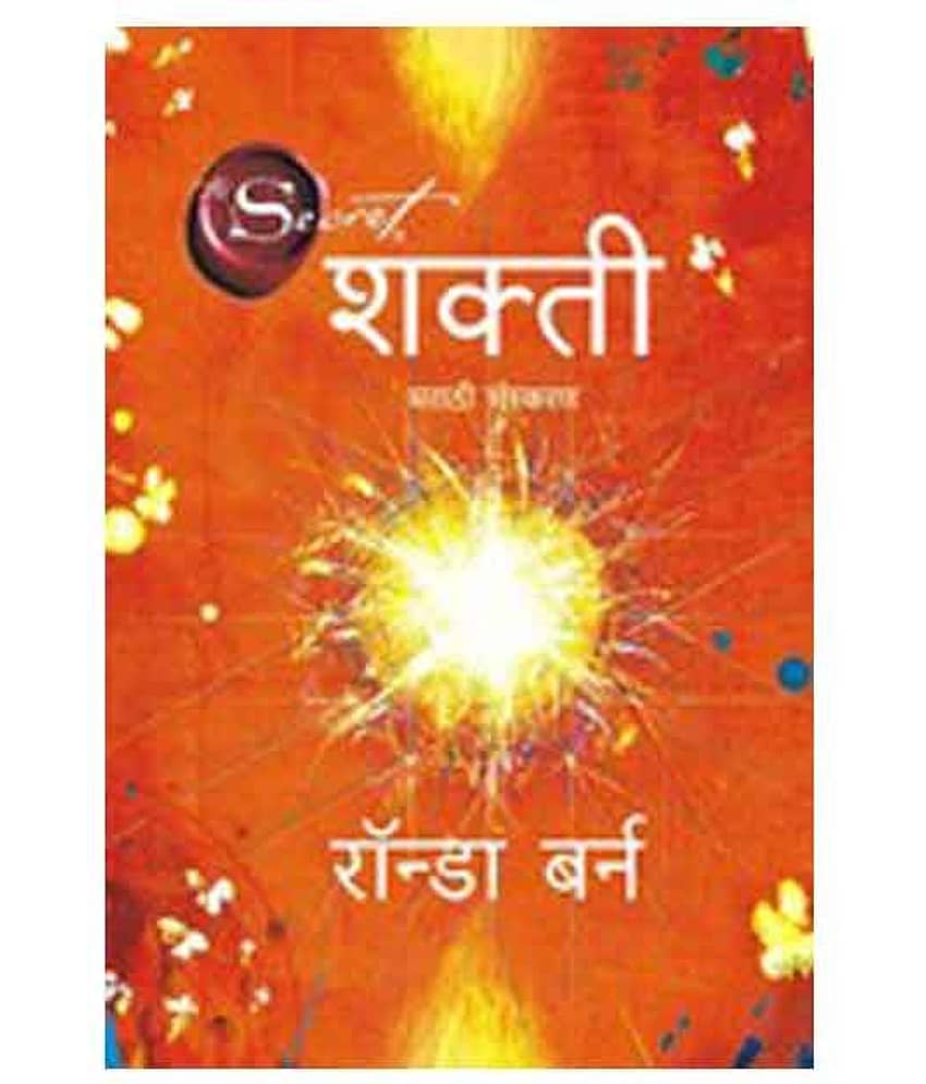 Shakti - Stationery | Buy online on ZillyBuy