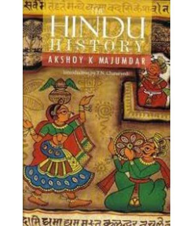 The Hindu History The Hindu History