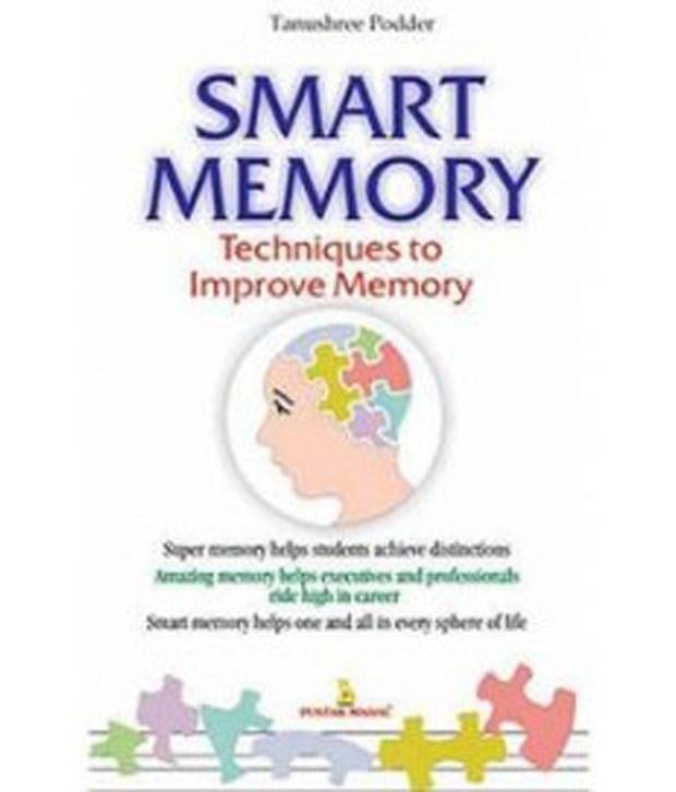     			Smart Memory