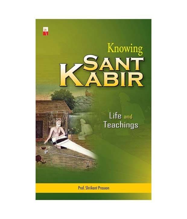    			KNOWING SANT KABIR