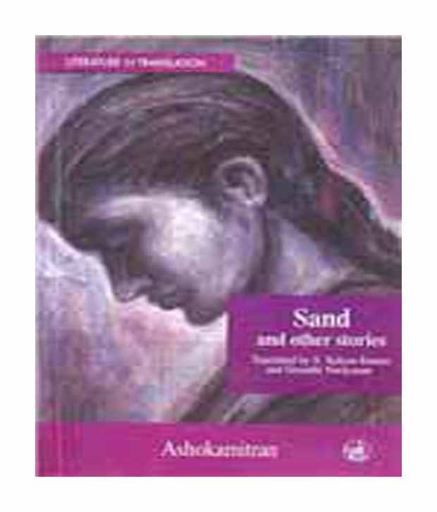     			Sand and Other Stories