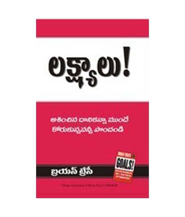 Goals NEW - Stationery | Buy online on ZillyBuy
