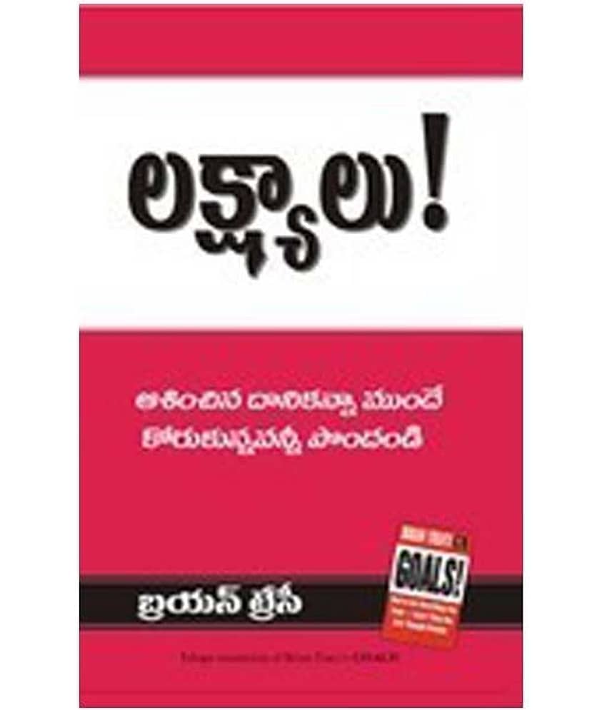 Goals NEW - Stationery | Buy online on ZillyBuy