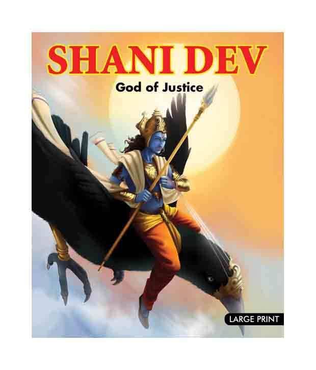 Large Print Shani Dev Giver Of Justice Large Print Shani Dev Giver Of Justice