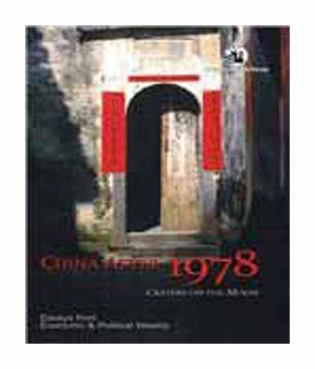 China After 1978: Craters On The Moon China After 1978: Craters On The Moon