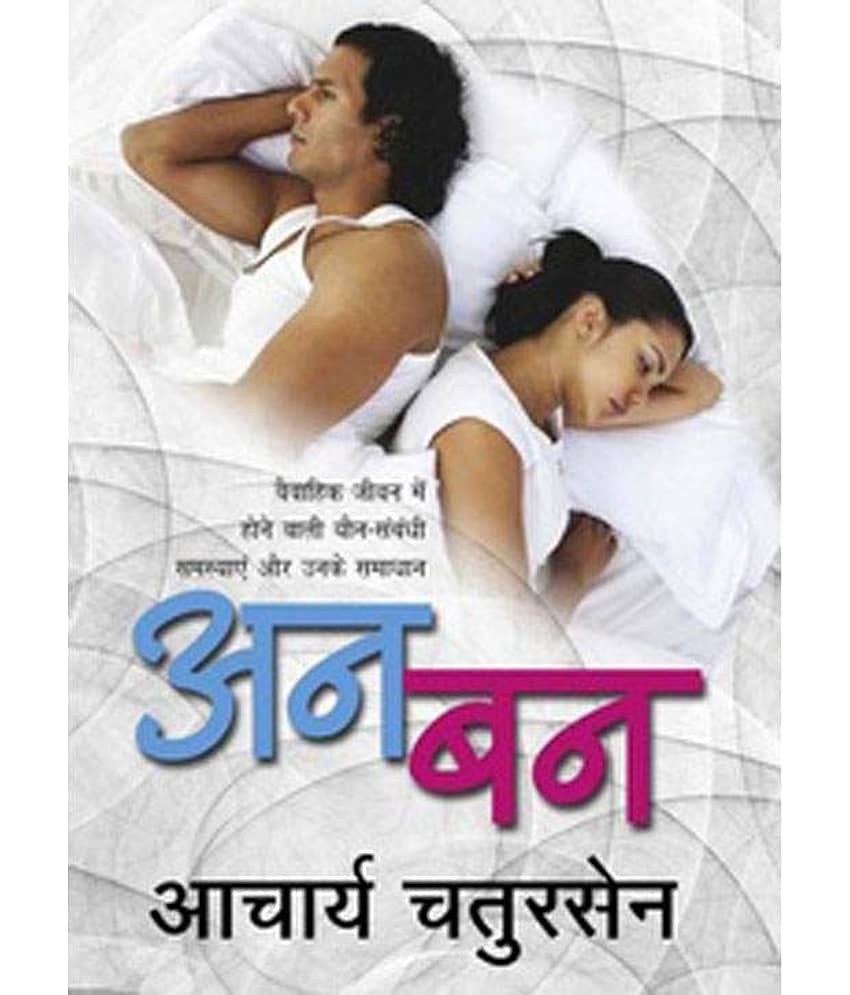 Aan Ban - Stationery | Buy online on ZillyBuy