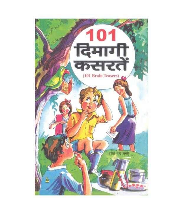     			101 Dimagee Kasaraten