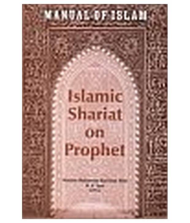     			Islamic Shariat On Prophet