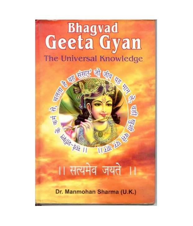 Bhagvad Geeta Gyan: The Universal Knowledge Bhagvad Geeta Gyan: The Universal Knowledge