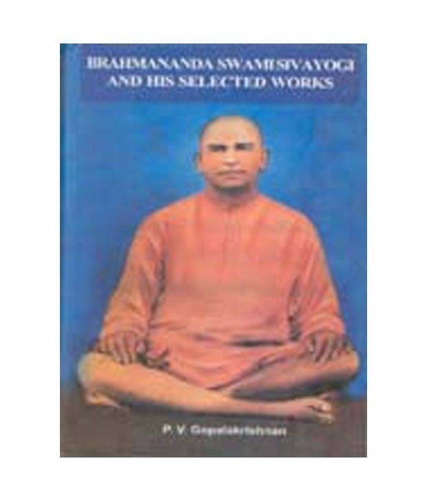     			Brahmanada Swami Sivayogi And His Selected Works