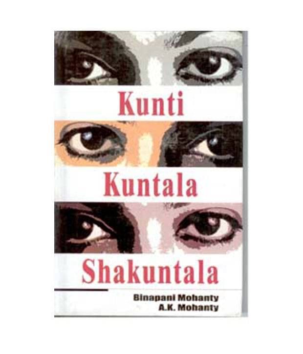     			Kunti Kuntala Shakuntala