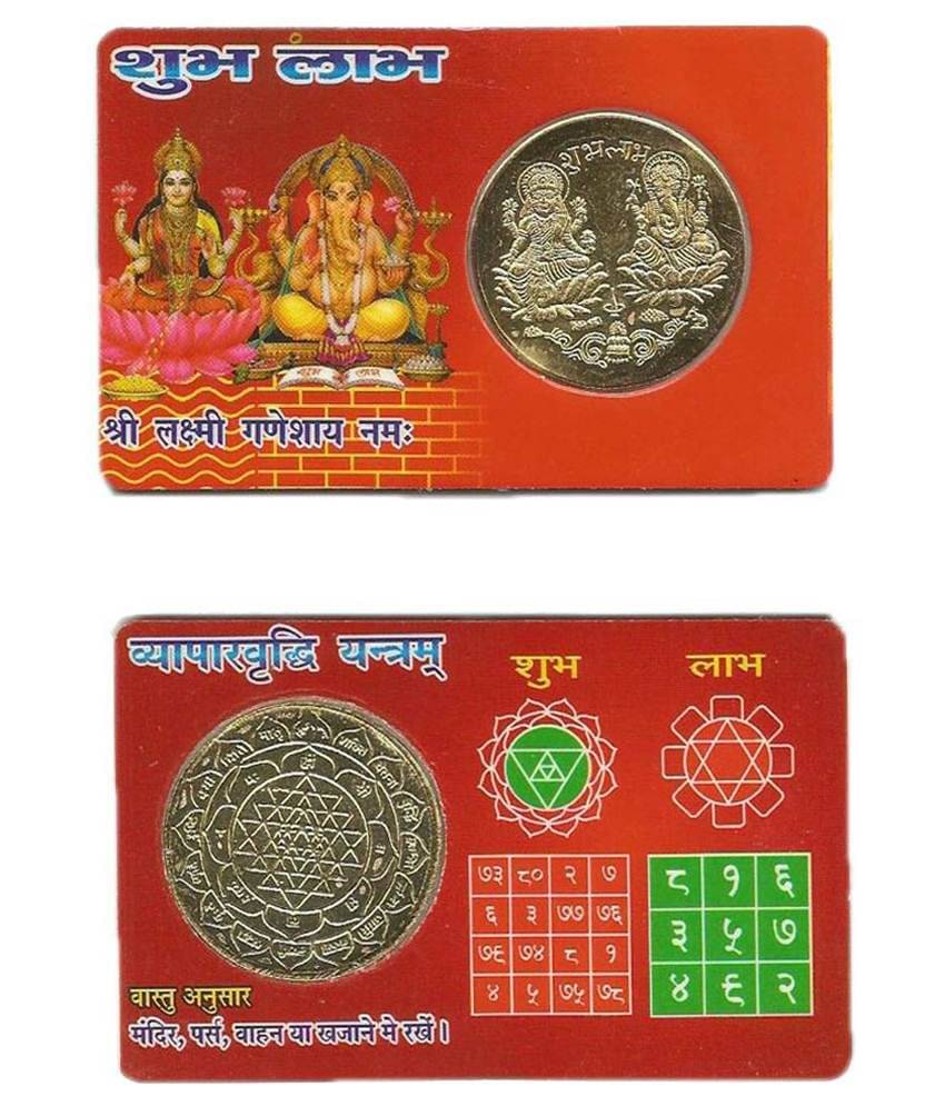     			paras abhushan - Iron Coins (Pack of 1)