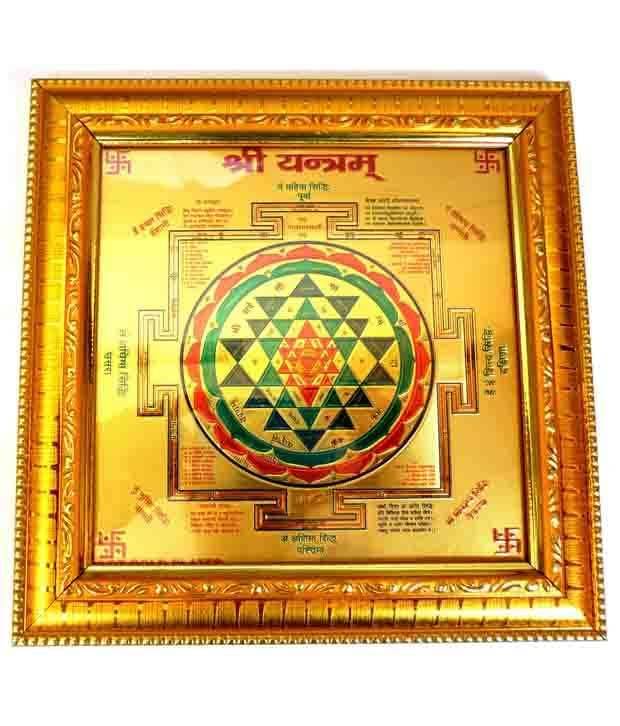     			True Seller India Brass Shree Yantra Fengshui