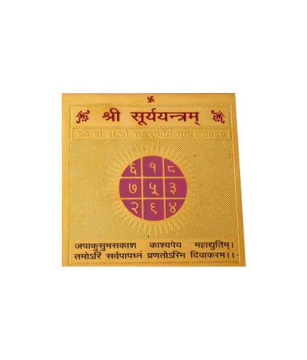     			Happy Starstell.com Pvt Ltd Starstell Shree Surya Yantra