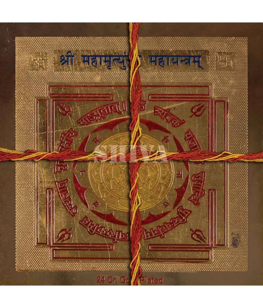     			Shiva Rudraksha Ratna - Metal Yantra (Pack of 1)