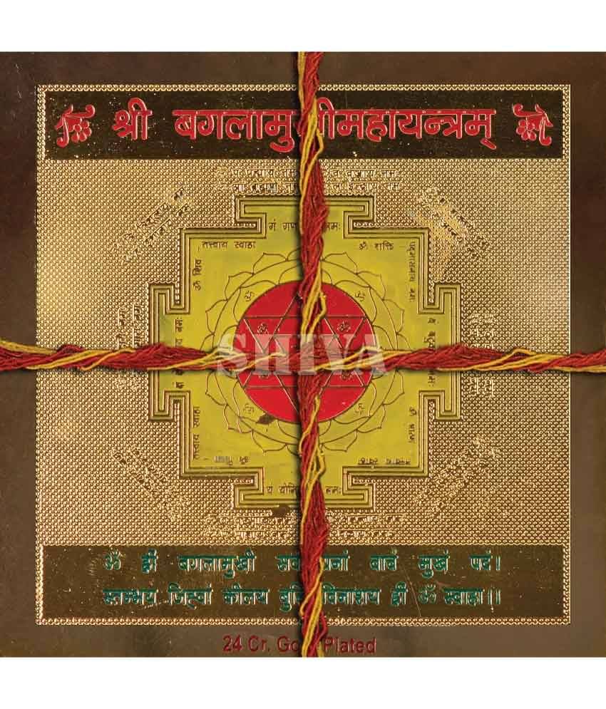     			Shiva Rudraksha Ratna - Metal Pooja Kit (Pack of 1)