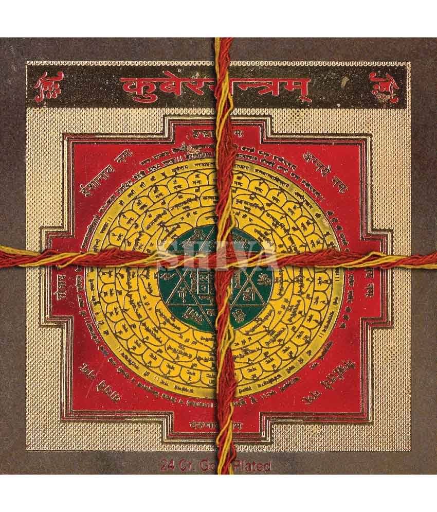     			Shree Kuber Yantra