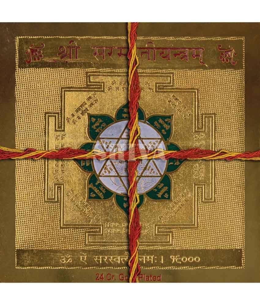     			Shree Saraswati Yantra