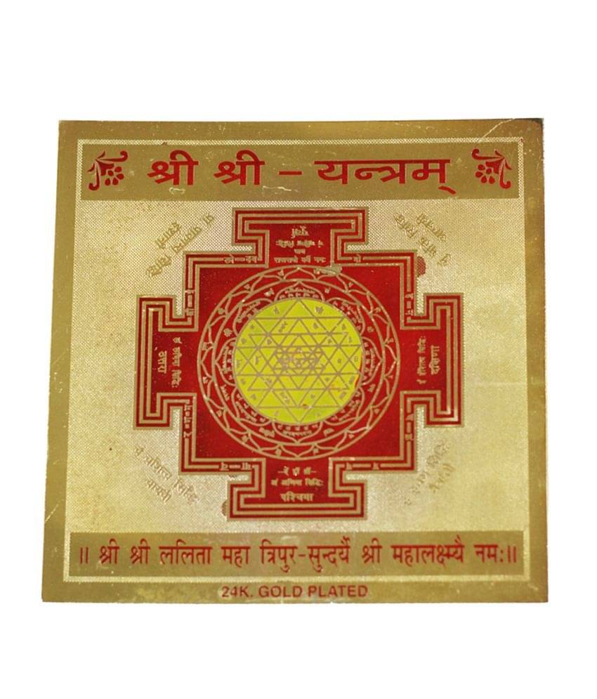    			Anjalika Shree Shree Yantra