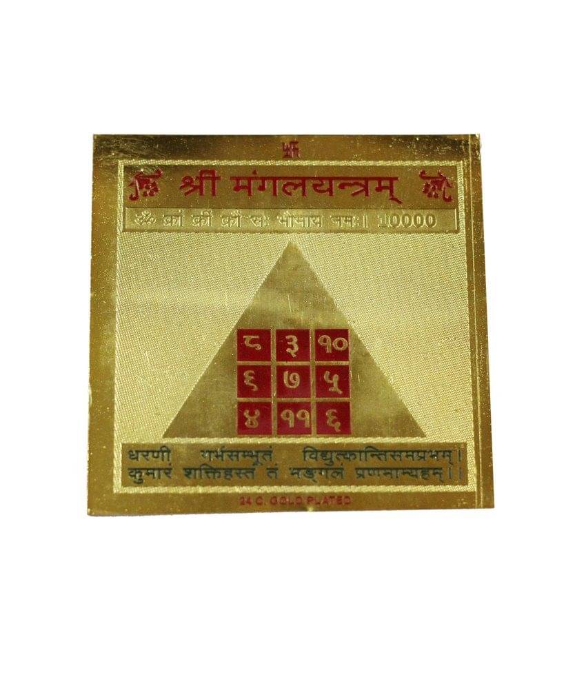     			Anjalika Shree Mangal Yantra