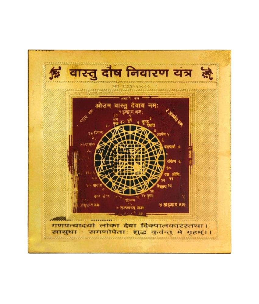     			Futurepoint Vastu Dosh Nivaran Yantra (3.5 X 3.5 Inch)