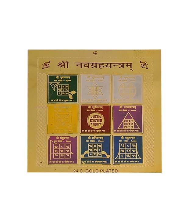     			Rashi Ratan Bhagya Shree Navgraha Yantra