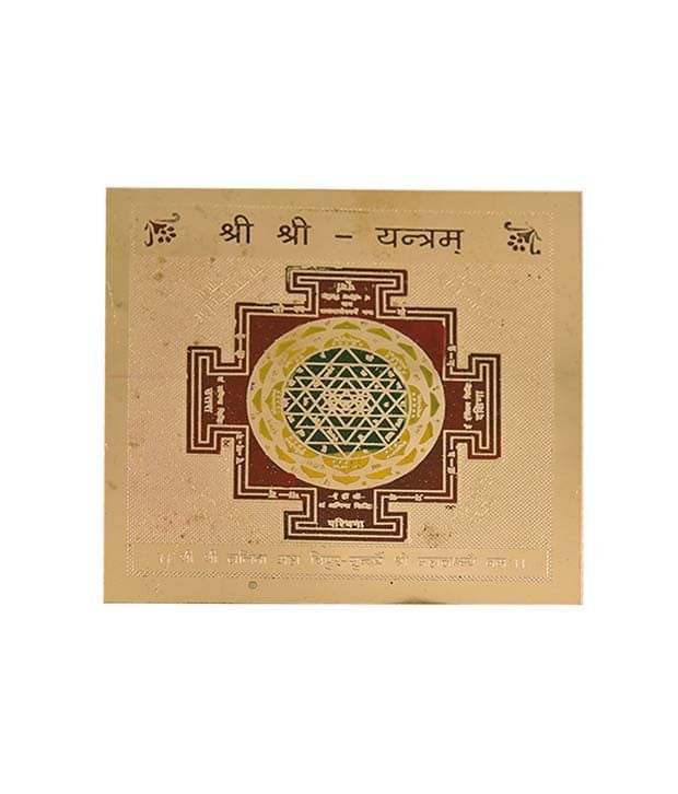     			Rashi Ratan Bhagya Shree Yantra