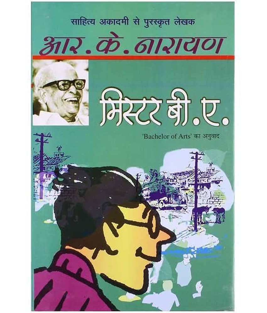 Lokpriya Shayar Aur Unki Shayari - Iqbal - Stationery | Buy online on ZillyBuy