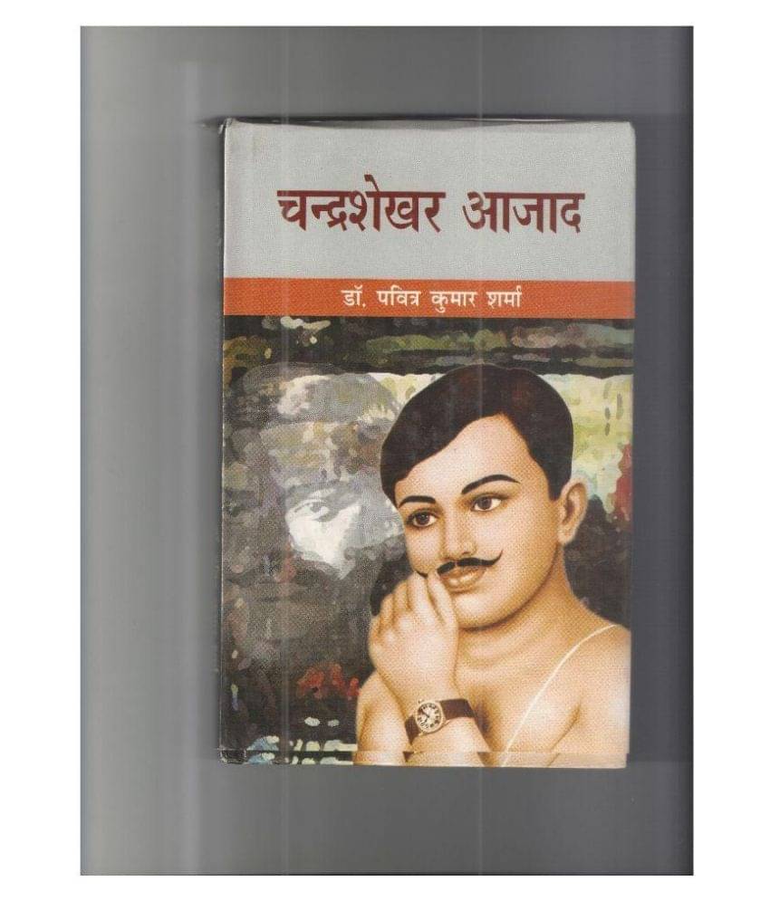 Chandra shakher Azad Hardback Hindi 1st Edition Chandra shakher Azad Hardback Hindi 1st Edition
