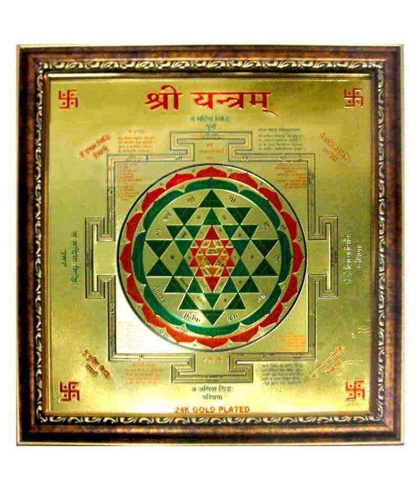 Happy Starstell Colorful Shri Yantra in Frame - (11 x 11) Inch     			Happy Starstell Colorful Shri Yantra in Frame - (11 x 11) Inch