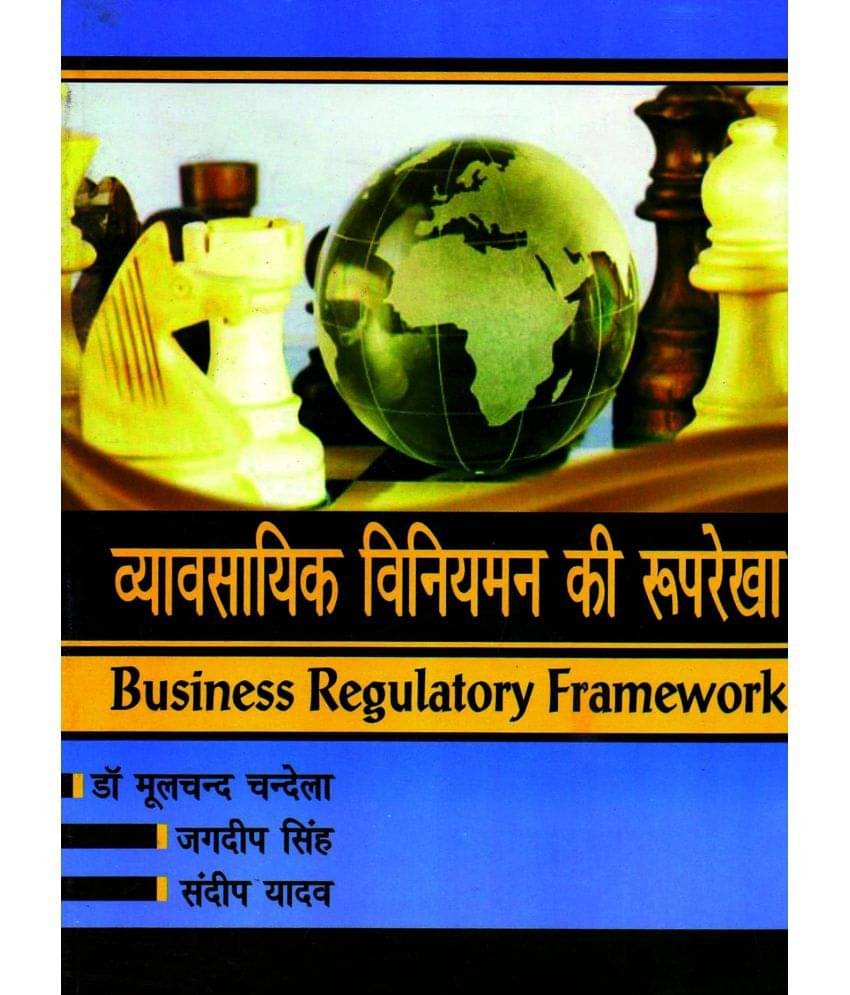     			Business Regulatory Framework-I