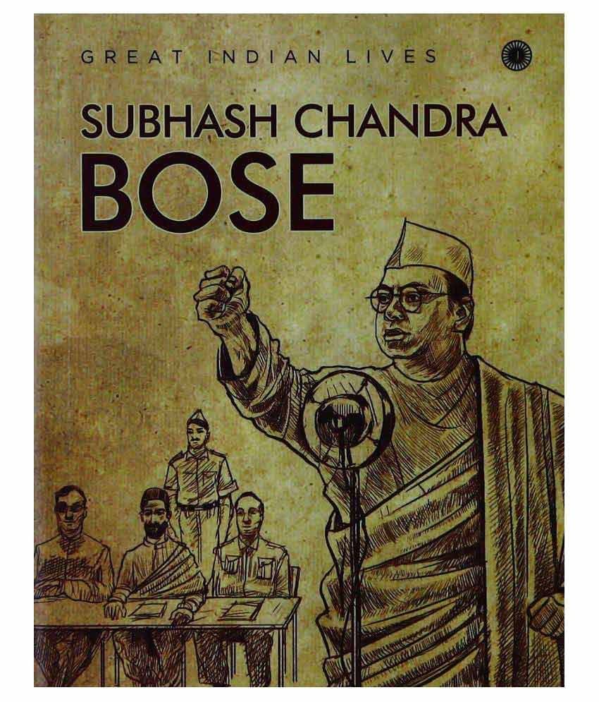     			Subhash Chandra Bose Paperback (English)