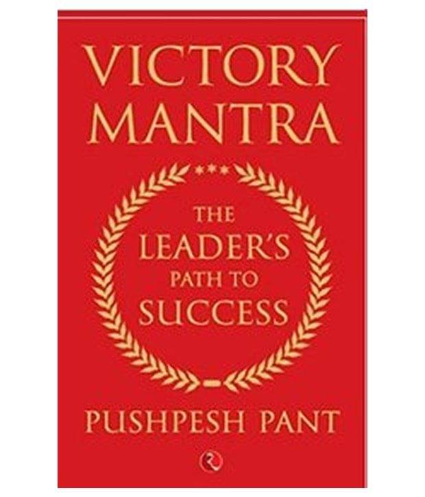     			JEET KA MANTRA-HINDI-HB