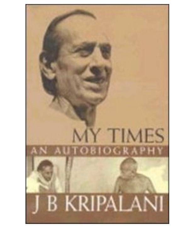     			MY TIMES : AN AUTOBIOGRAPHY (HB)