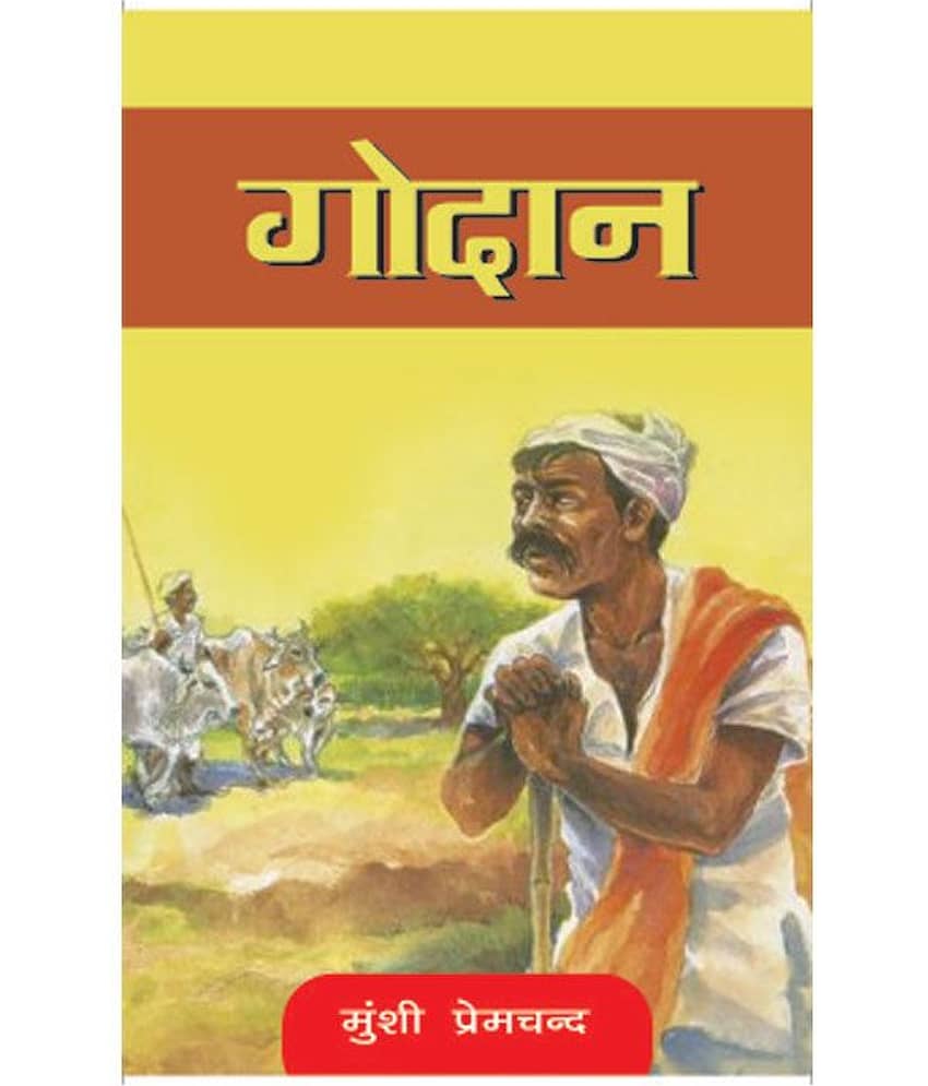 Godan - Stationery | Buy online on ZillyBuy