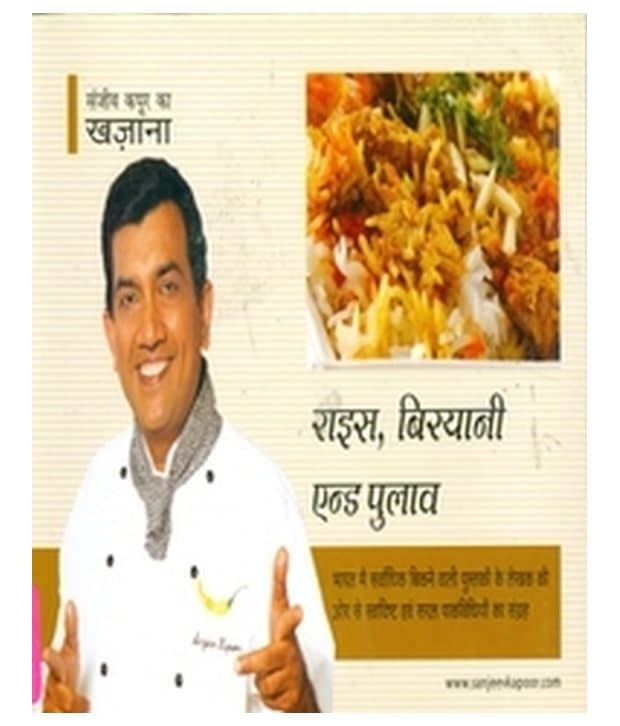 Rice, Biryani & Pulao