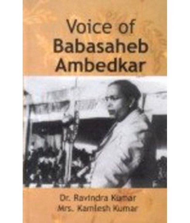 Voice Of Babasaheb Ambedkar Voice Of Babasaheb Ambedkar